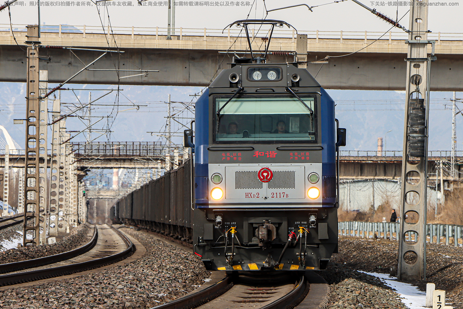 和谐电2-2117 HXD2-2117 呼局包段 和谐电2-2117 HXD2-2117 呼局包段