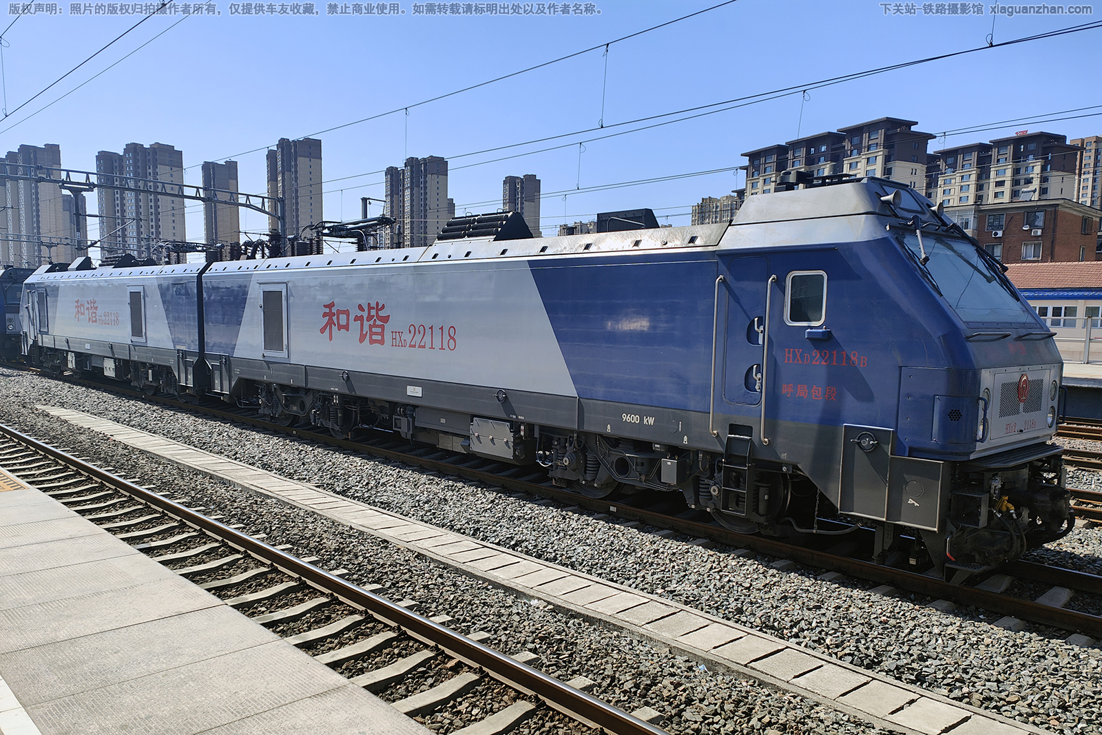 ��г��2-2118 HXD2-2118 ���ְ���