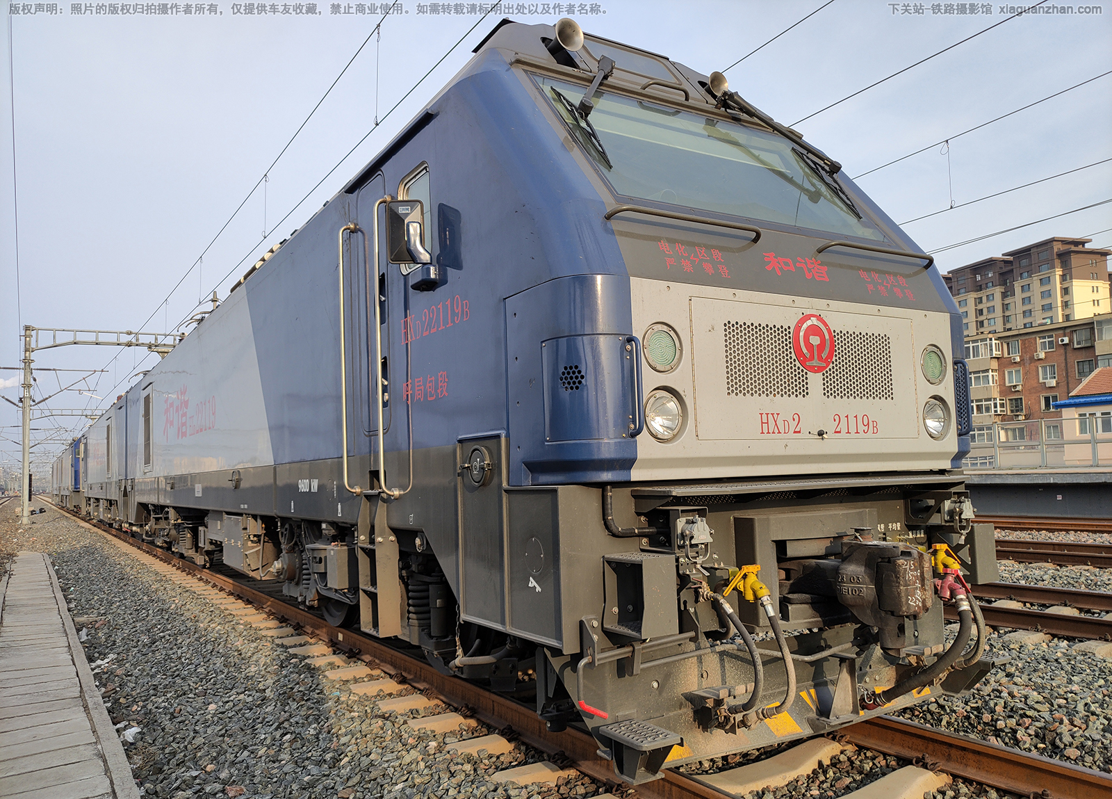 ��г��2-2119 HXD2-2119 ���ְ���