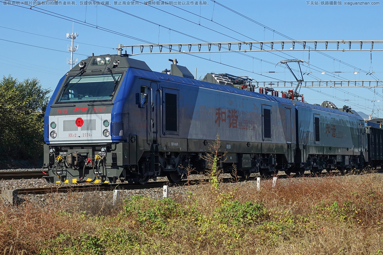 ��г��2-2124 HXD2-2124 ���ְ���