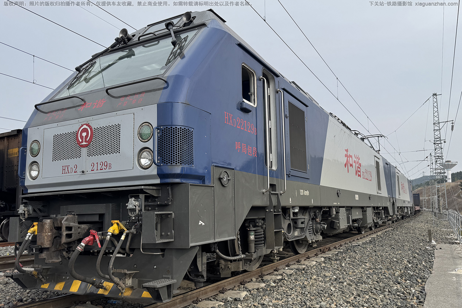 ��г��2-2129 HXD2-2129 ���ְ���