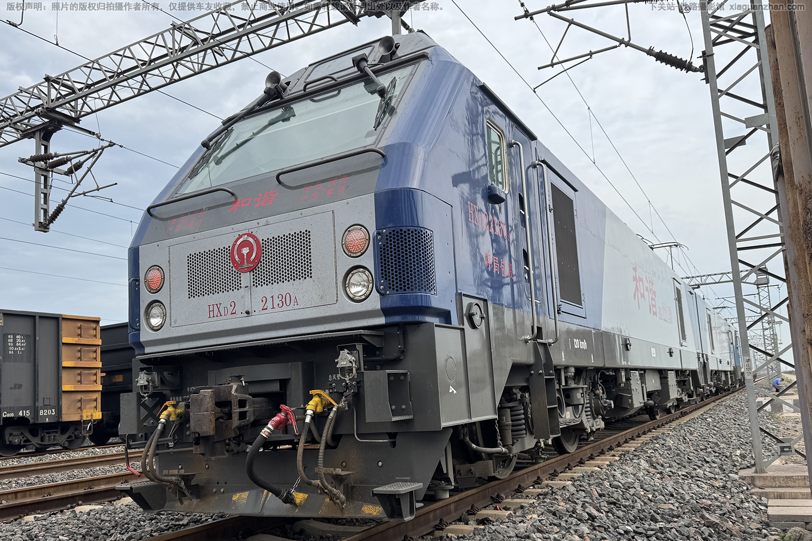 ��г��2-2130 HXD2-2130 ���ְ���