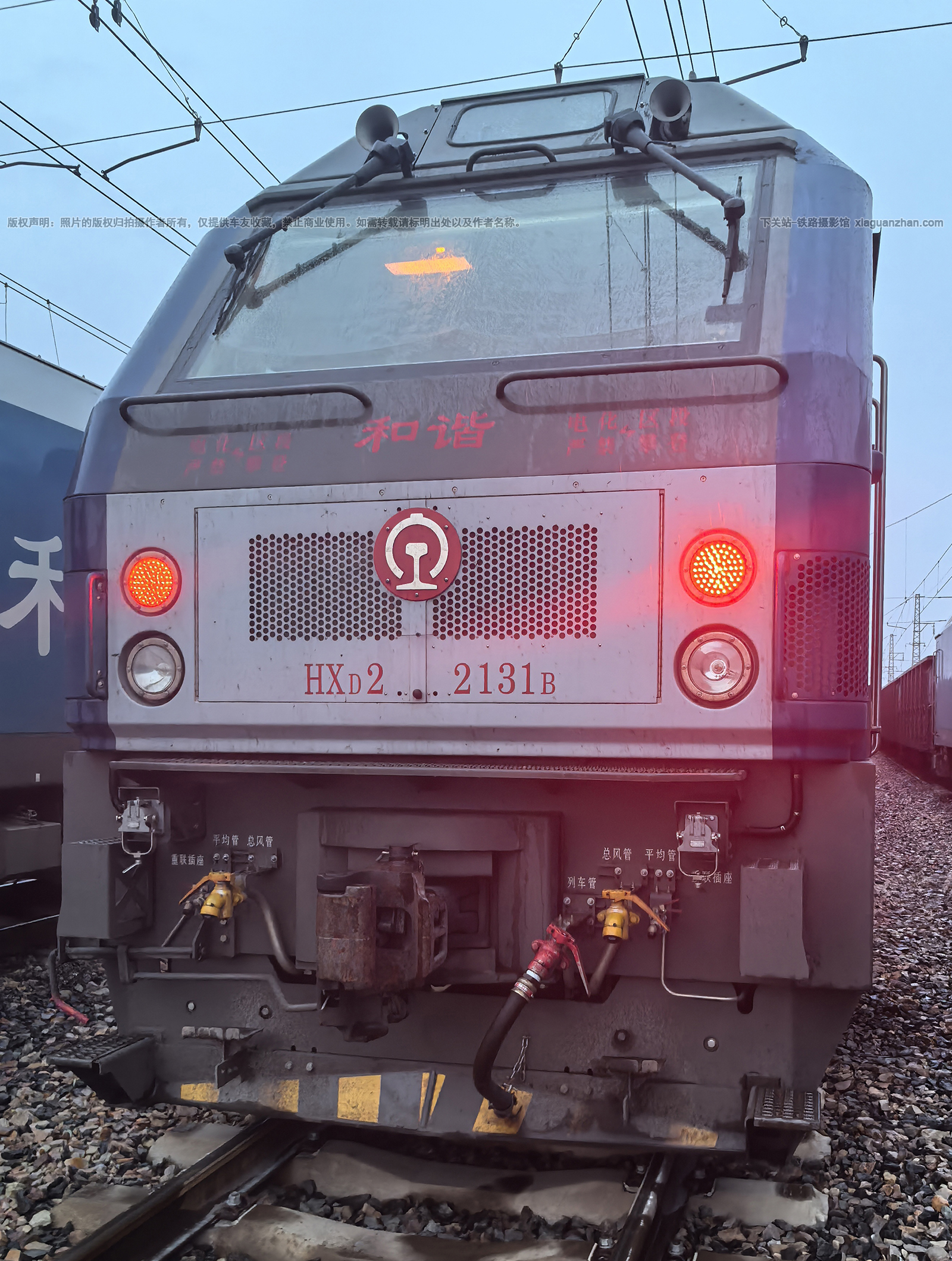 和谐电2-2131 HXD2-2131 呼局包段 和谐电2-2131 HXD2-2131 呼局包段