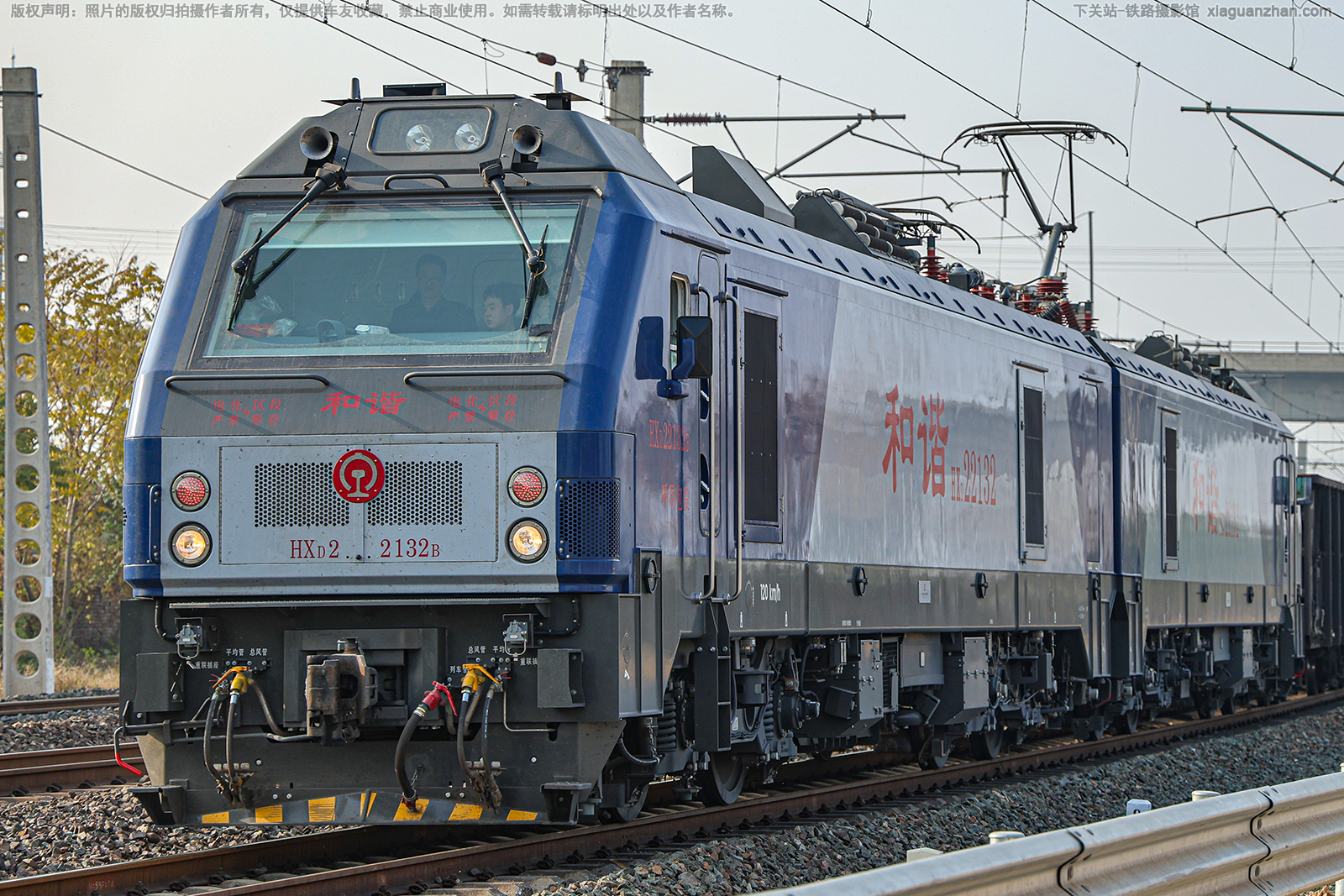 ��г��2-2132 HXD2-2132 ���ְ���