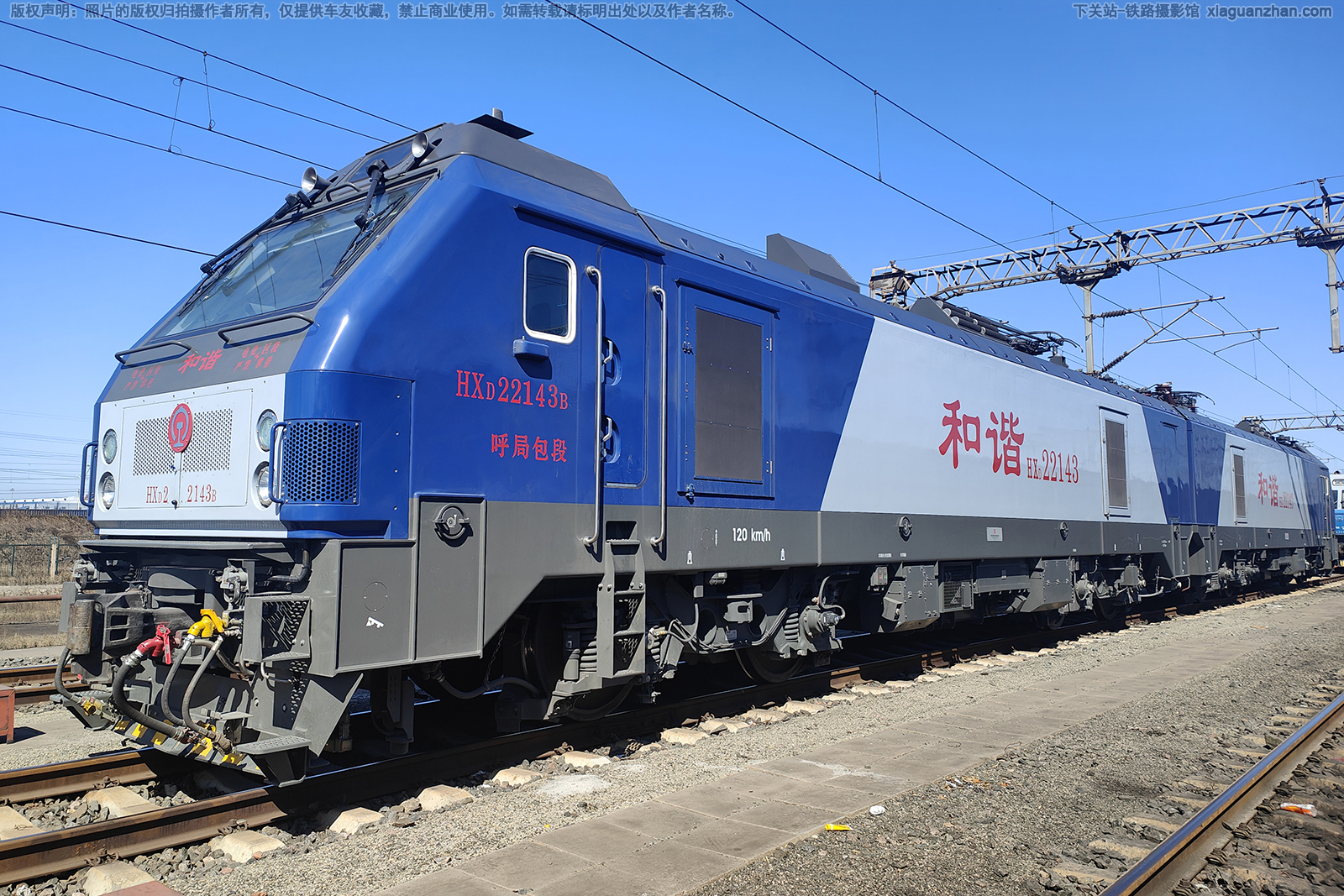 ��г��2-2143 HXD2-2143 ���ְ���