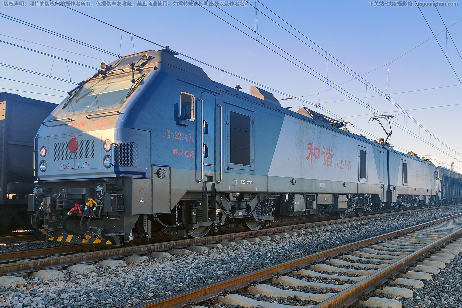 和谐电2-2147 HXD2-2147 呼局包段 和谐电2-2147 HXD2-2147 呼局包段