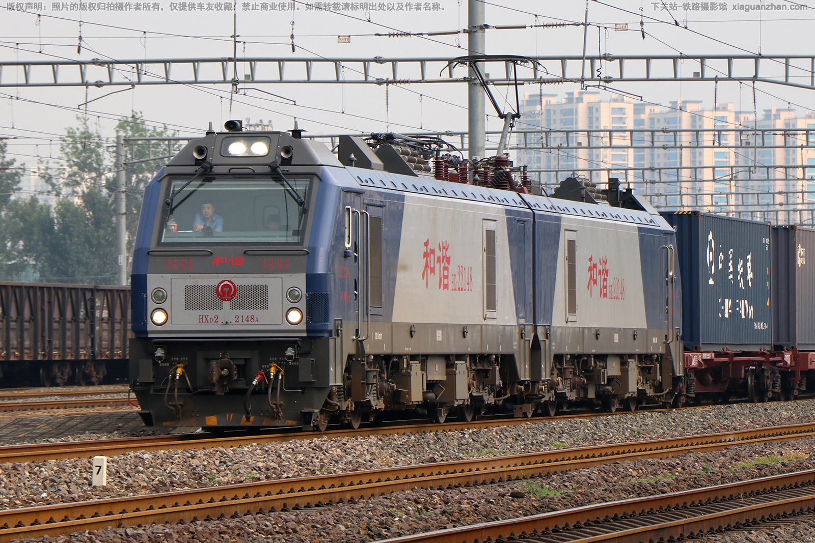 和谐电2-02148 HXD2-02148 呼局包段 和谐电2-02148 HXD2-02148 呼局包段