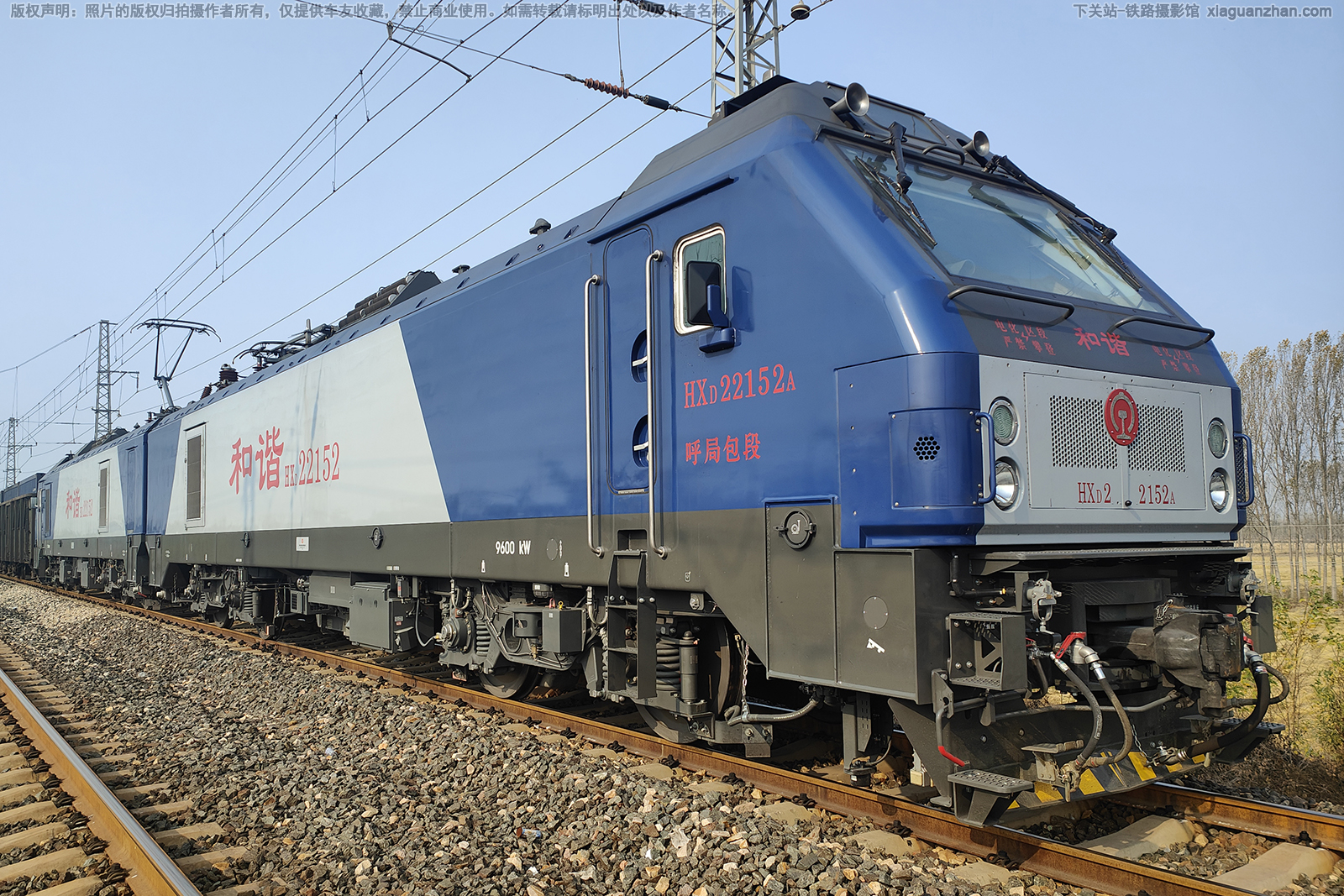 和谐电2-2152 HXD2-2152 呼局包段 和谐电2-2152 HXD2-2152 呼局包段