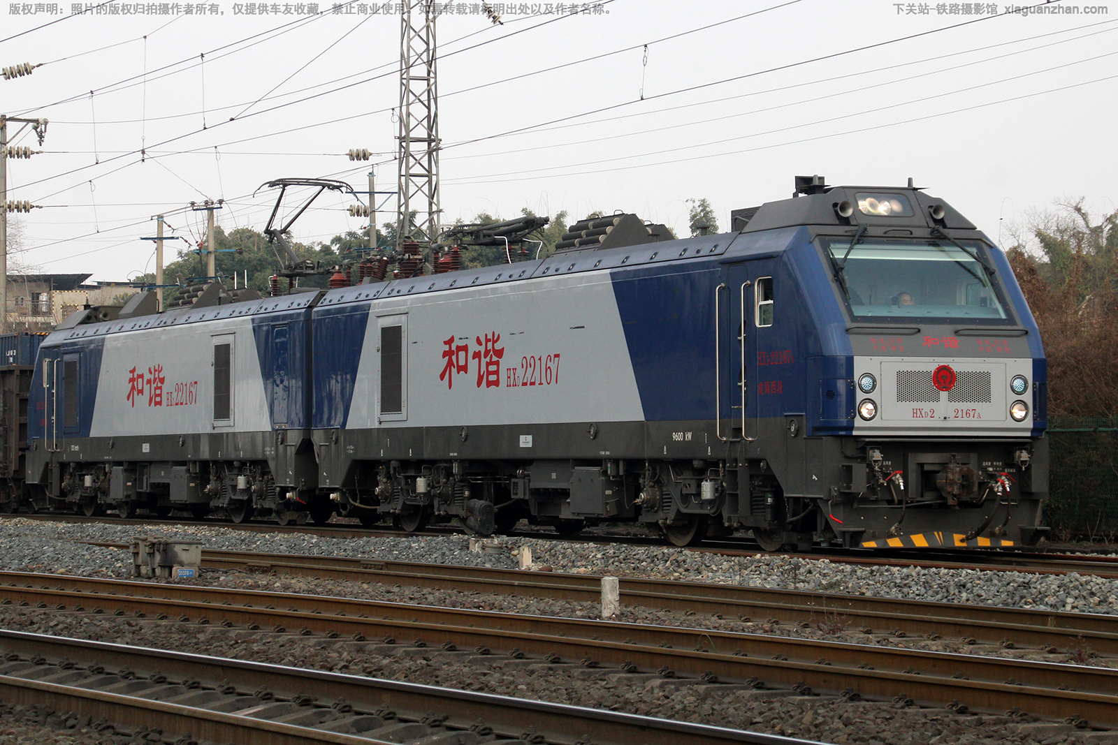 ��г��2-2167 HXD2-2167 �ɾ�����