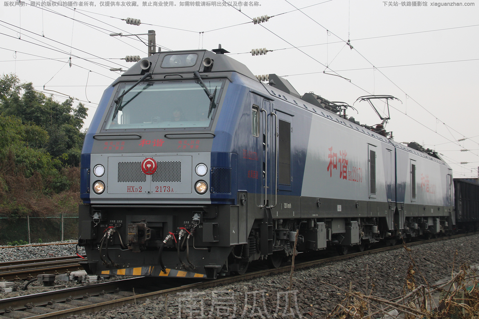 ��г��2-2173 HXD2-2173 �ɾ�����