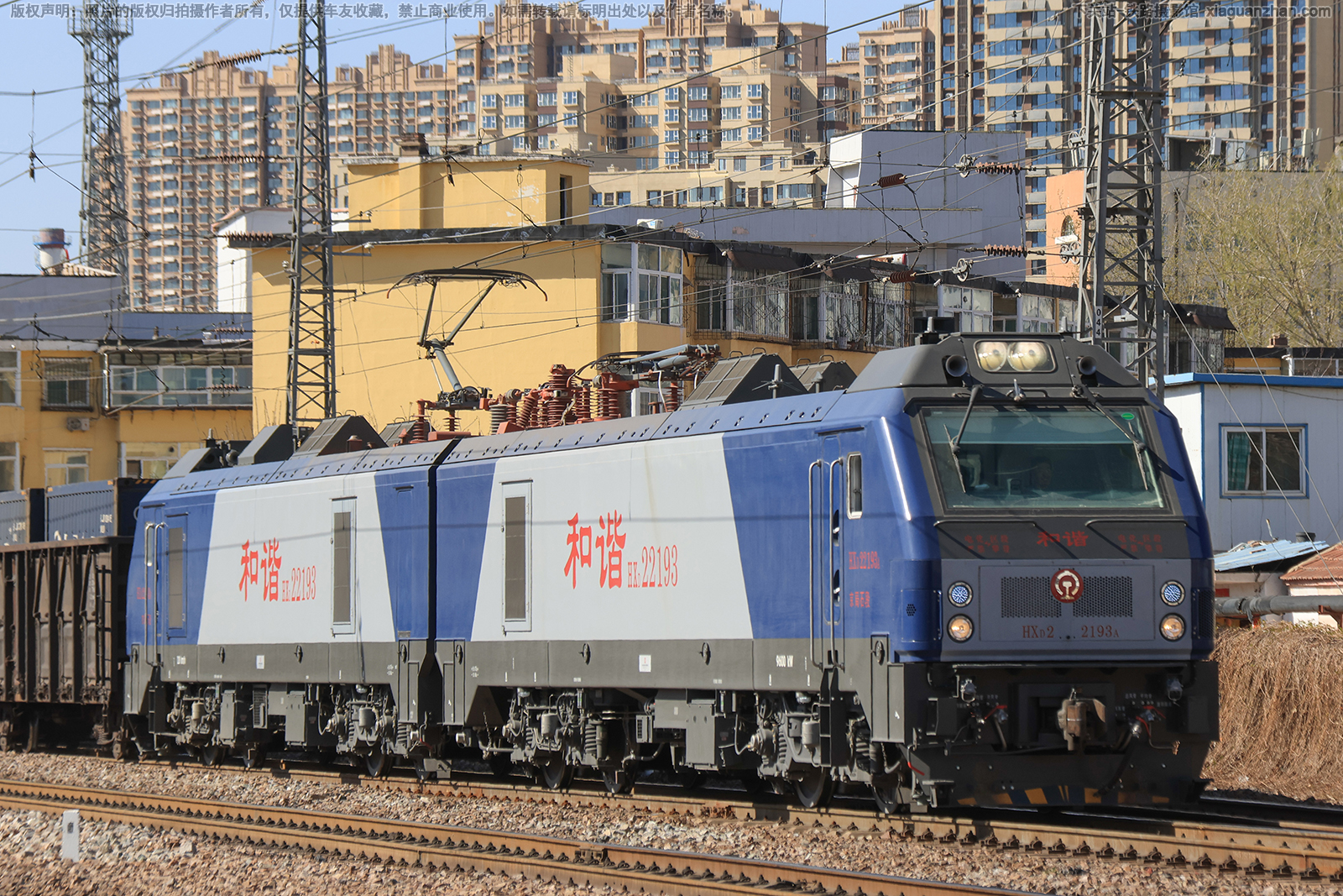 ��г��2-2193 HXD2-2193 ����ʯ��
