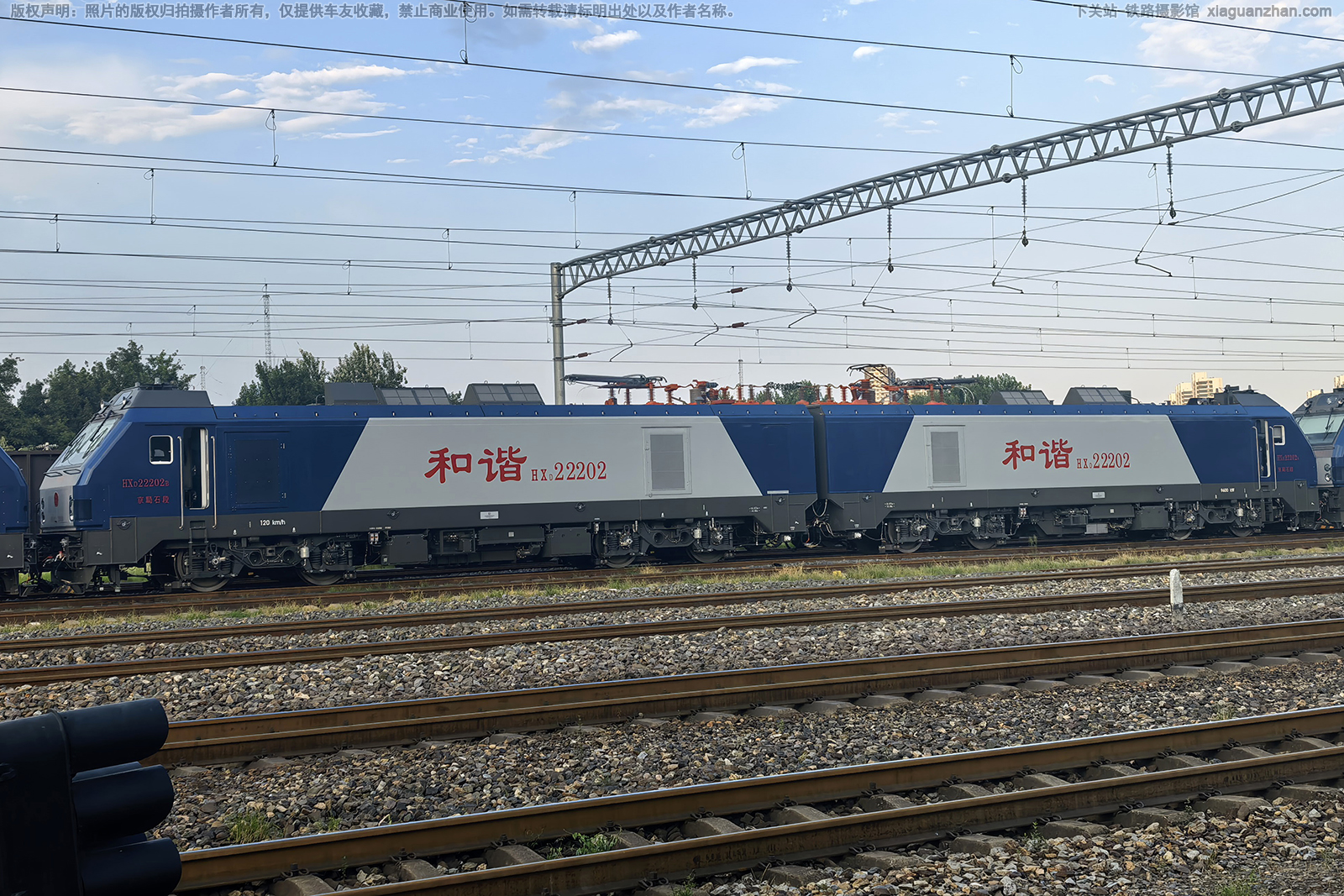 ��г��2-2202 HXD2-2202 ����ʯ��
