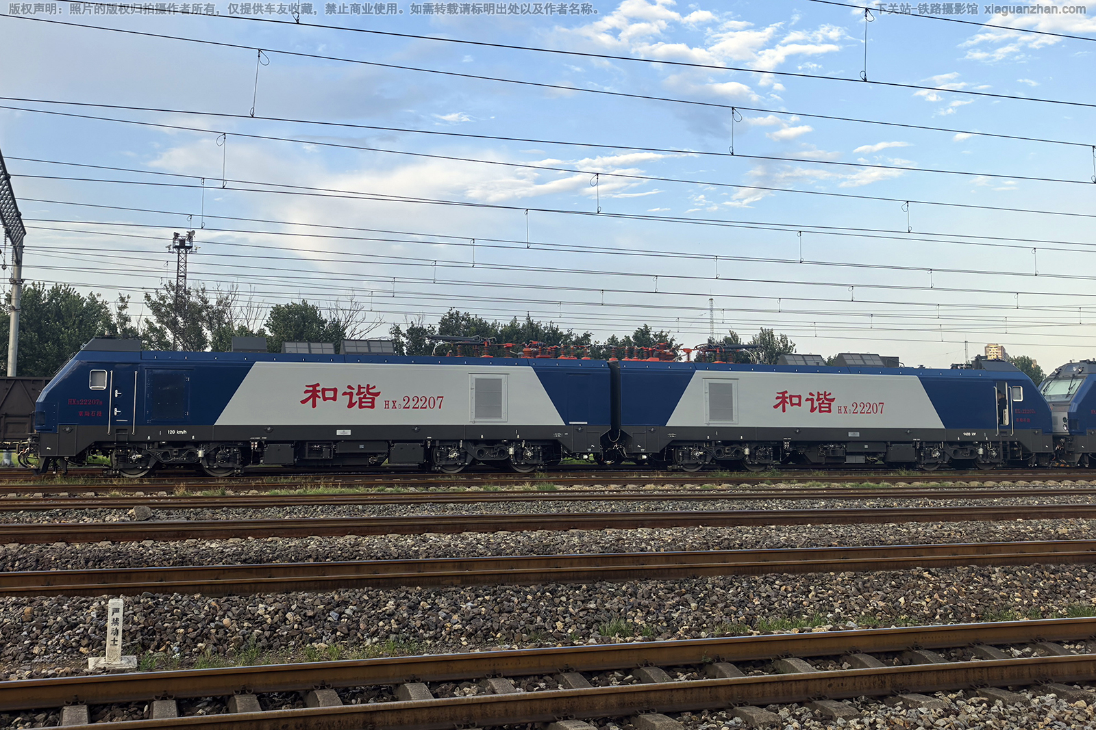 ��г��2-2207 HXD2-2207 ����ʯ��