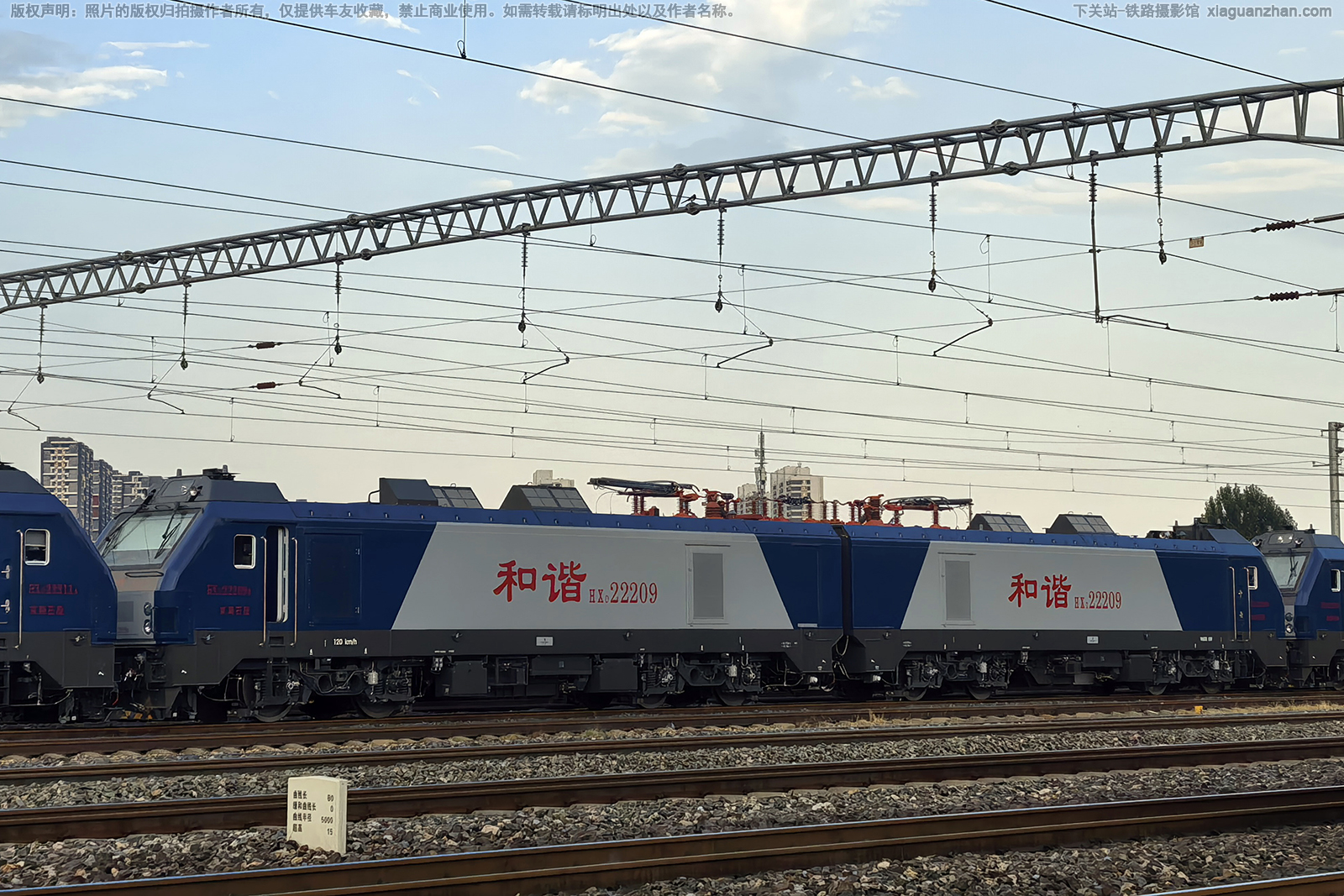 ��г��2-2209 HXD2-2209 ����ʯ��