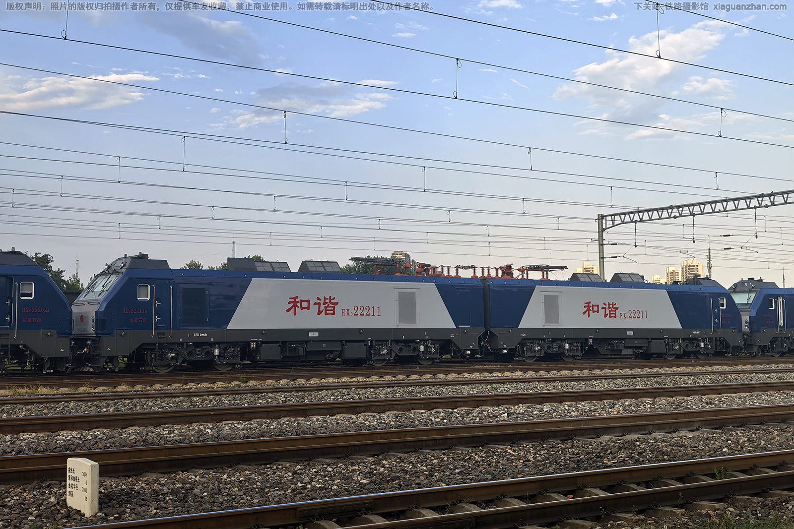 ��г��2-2211 HXD2-2211 ����ʯ��