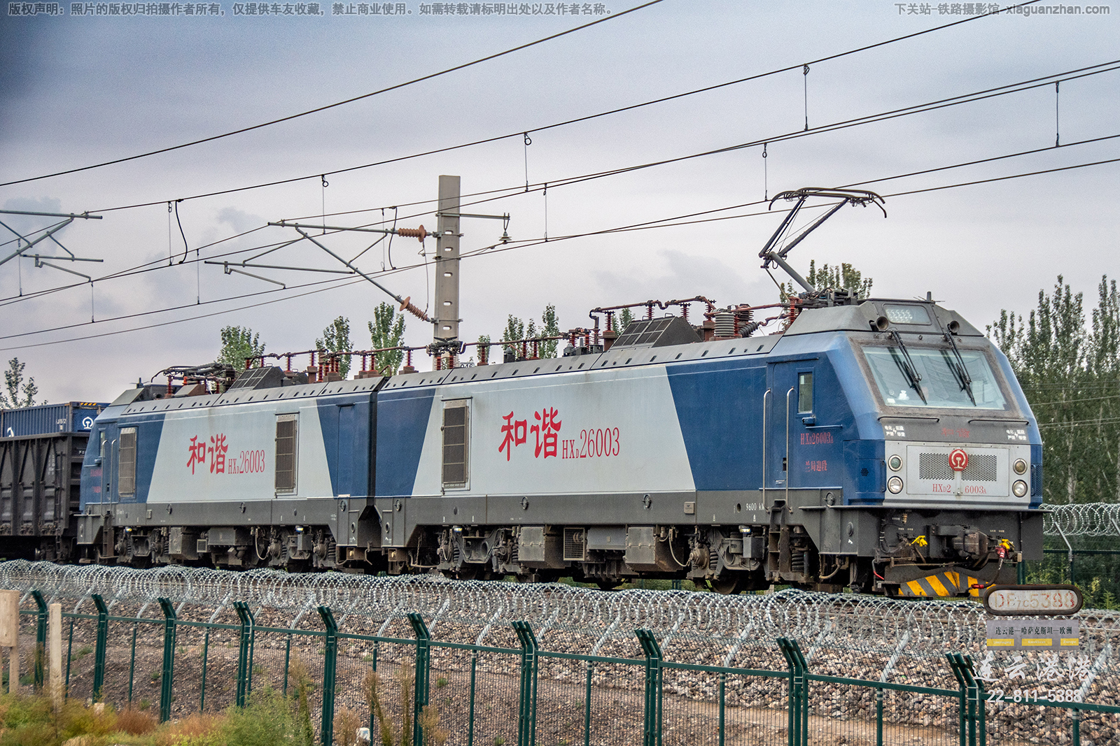 ��г��2-6003 HXD2-6003 ����ӭ��