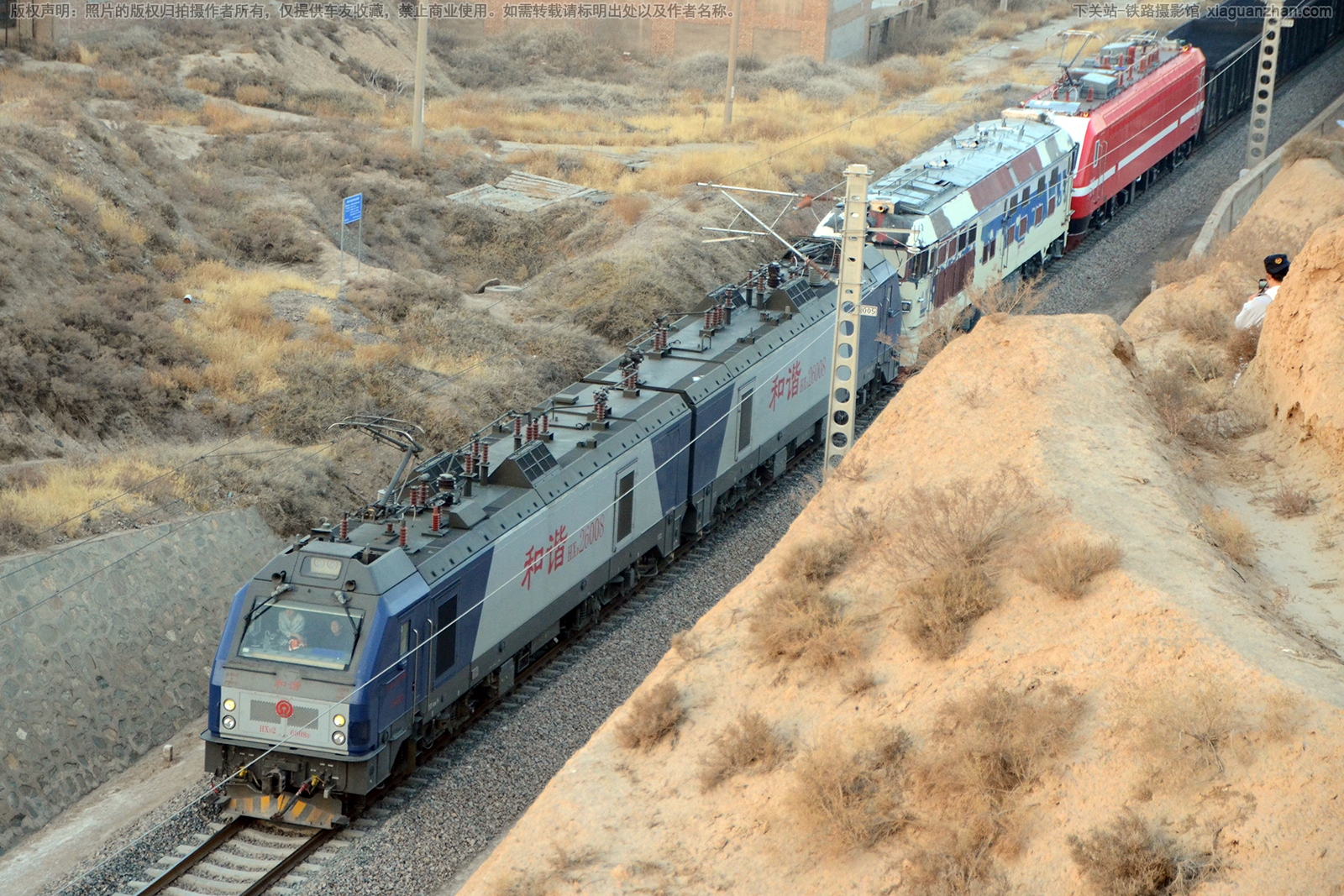 ��г��2-6008 HXD2-6008 ����ӭ��