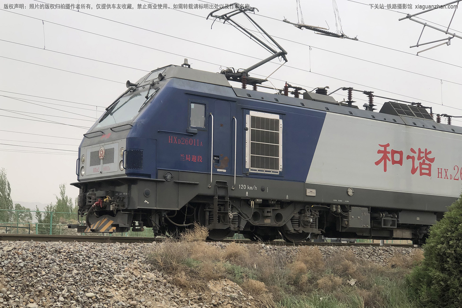 ��г��2-6011 HXD2-6011 ����ӭ��