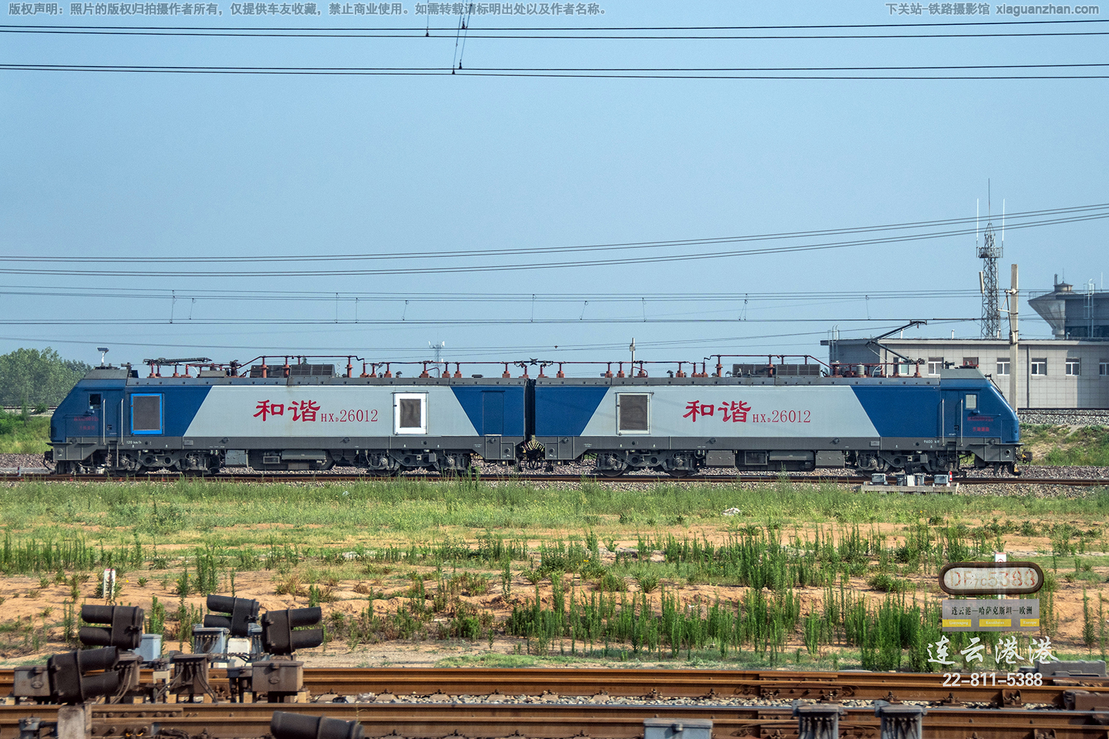 ��г��2-6012 HXD2-6012 ����ӭ��