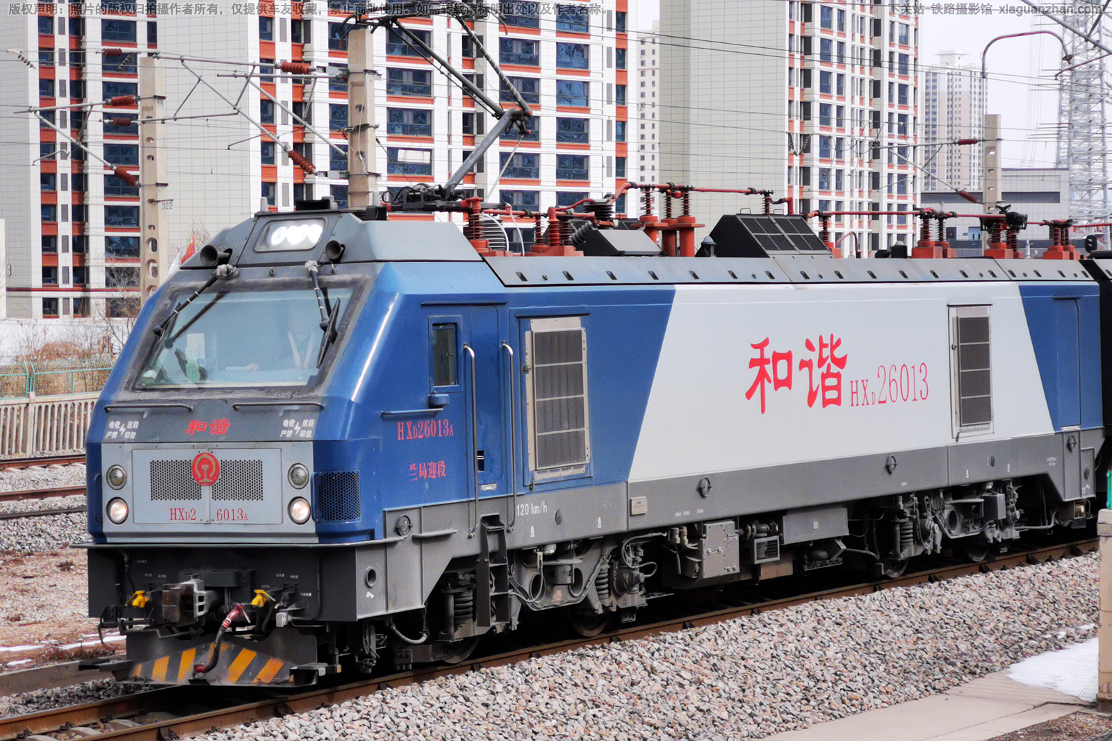 ��г��2-6013 HXD2-6013 ����ӭ��