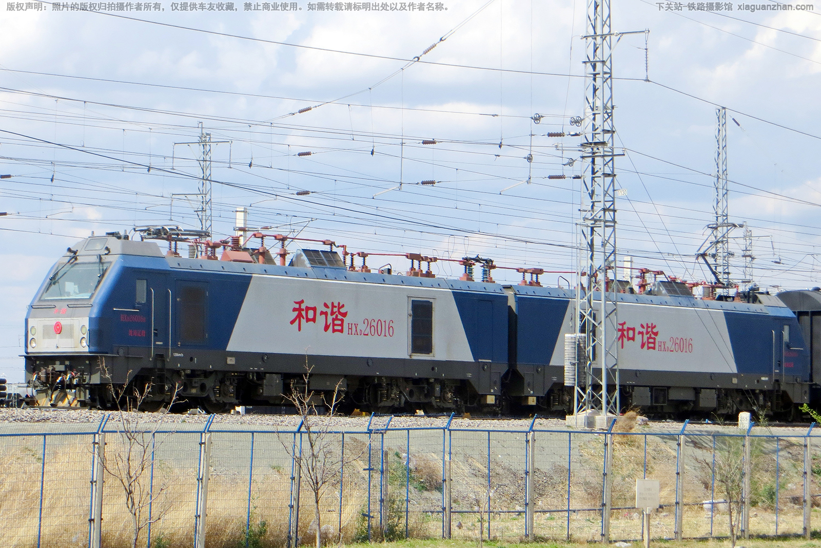 ��г��2-6016 HXD2-6016 ����ɶ�