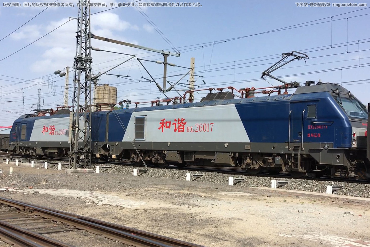 ��г��2-6017 HXD2-6017 ����ɶ�