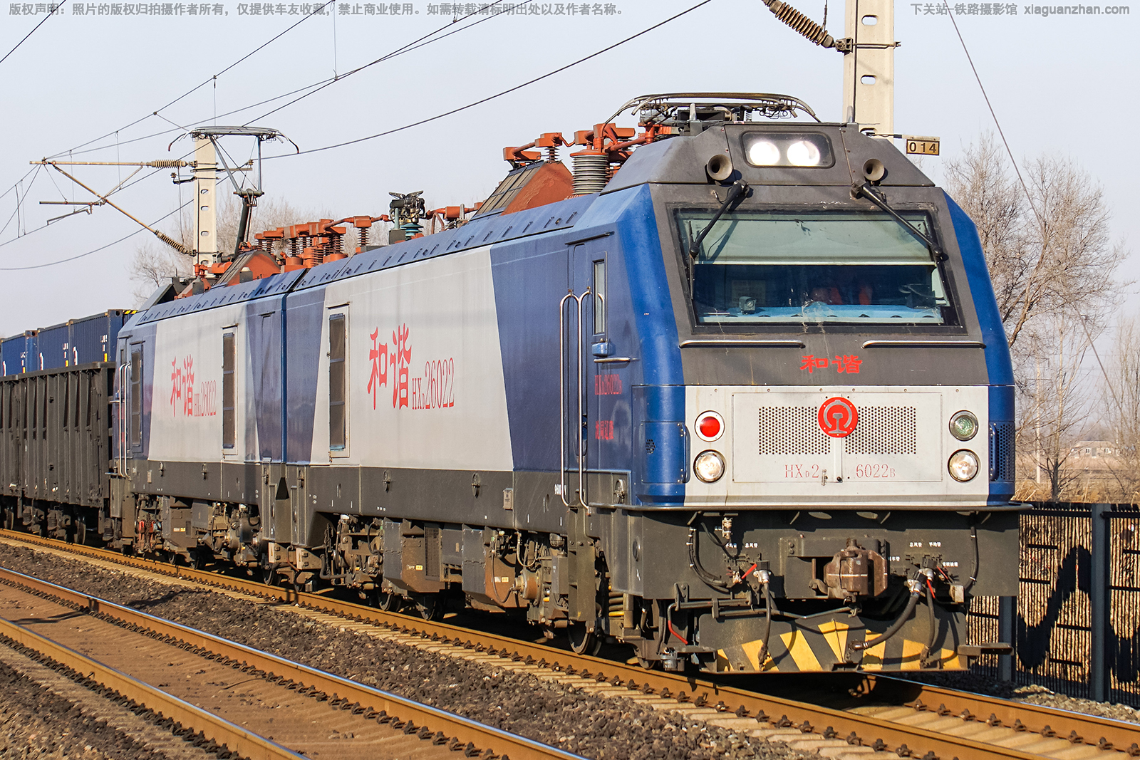 ��г��2-6022 HXD2-6022 ����ɶ�