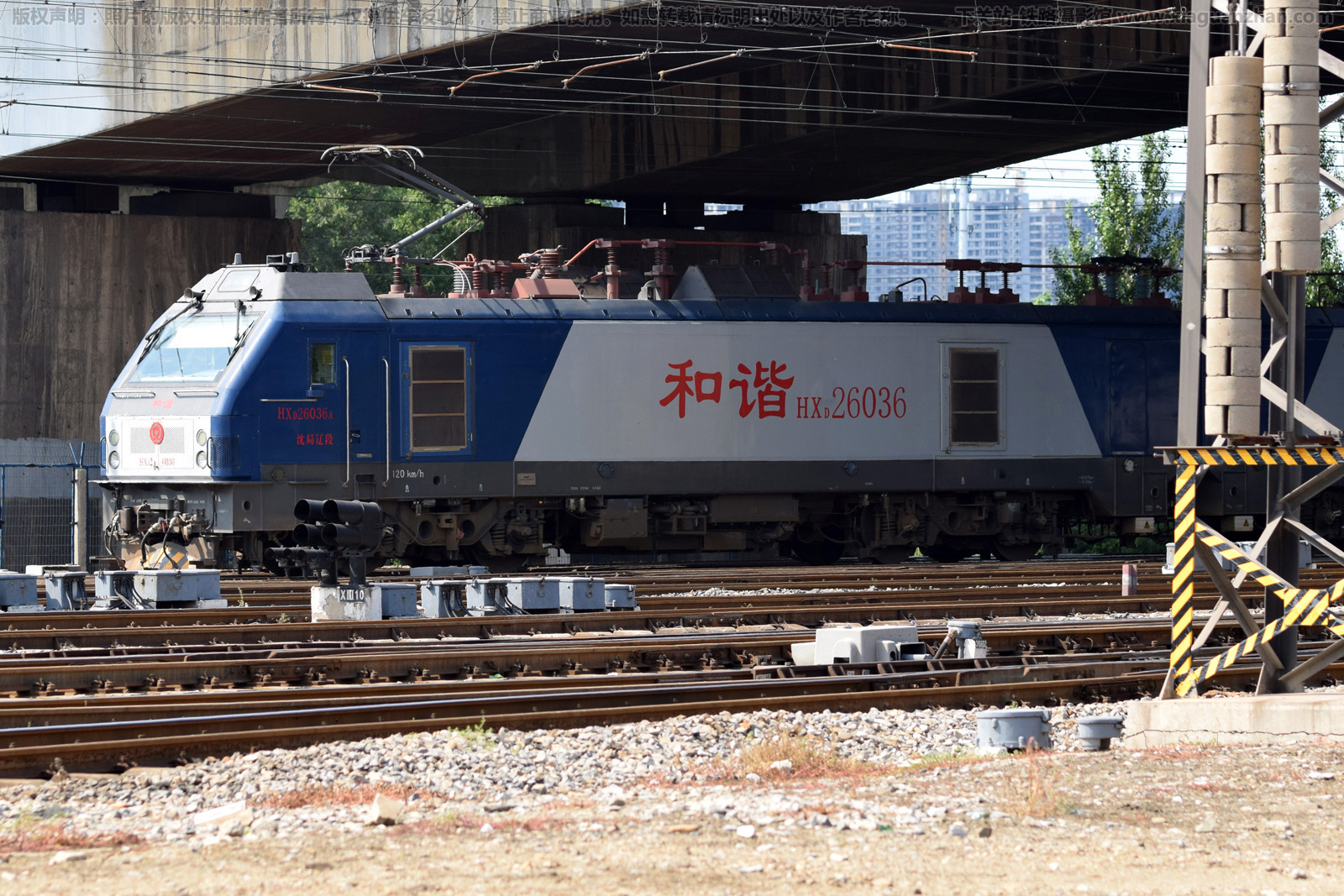 和谐电2-6036 HXD2-6036 沈局辽段 和谐电2-6036 HXD2-6036 沈局辽段