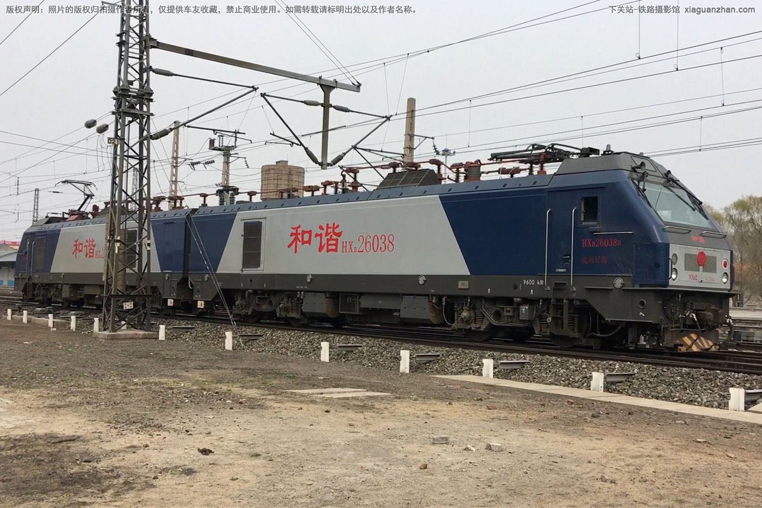 ��г��2-6038 HXD2-6038 ����ɶ�