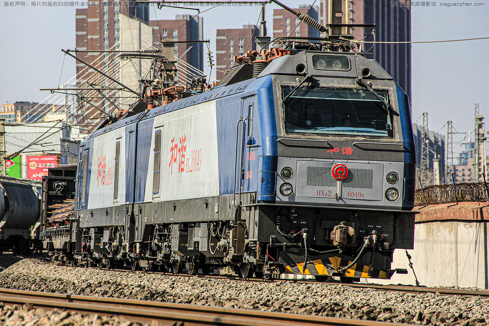 ��г��2-6049 HXD2-6049 ����ɶ�