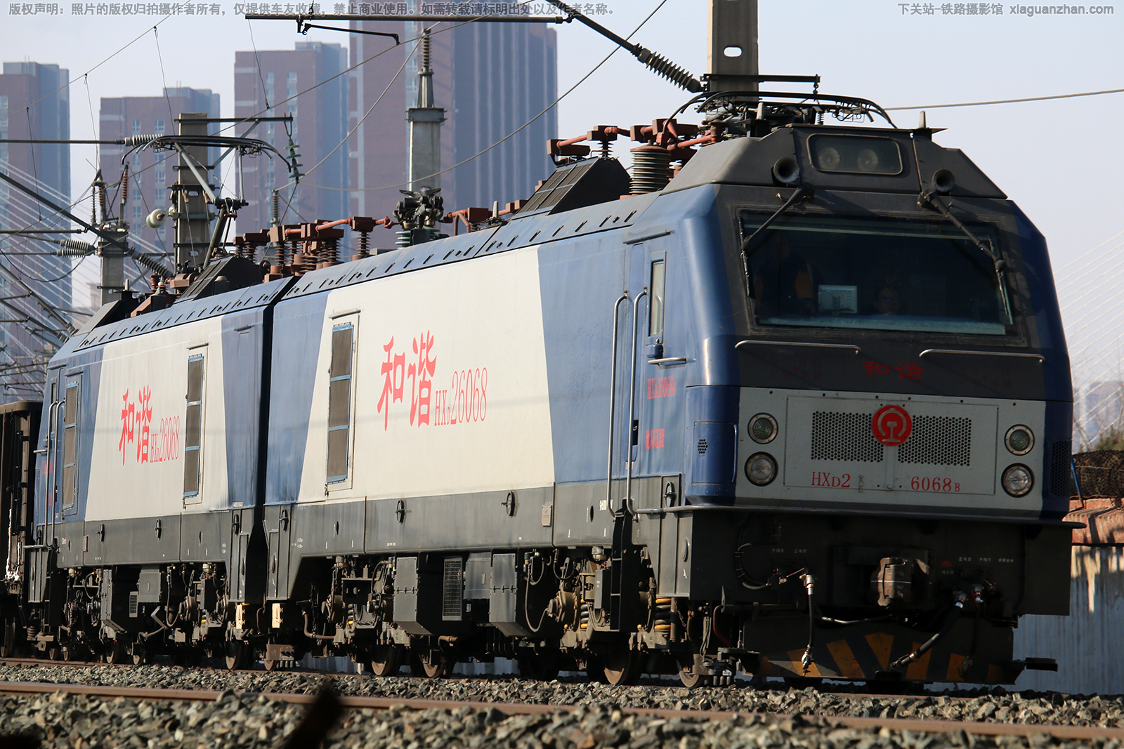 和谐电2-6068 HXD2-6068 沈局辽段 和谐电2-6068 HXD2-6068 沈局辽段