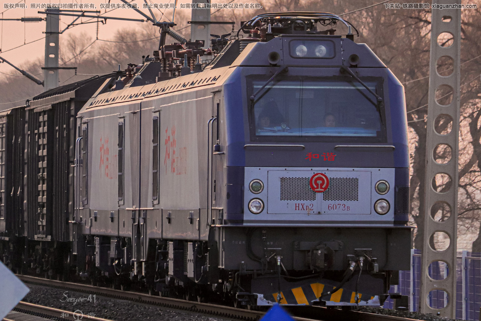 ��г��2-6073 HXD2-6073 ����ɶ�