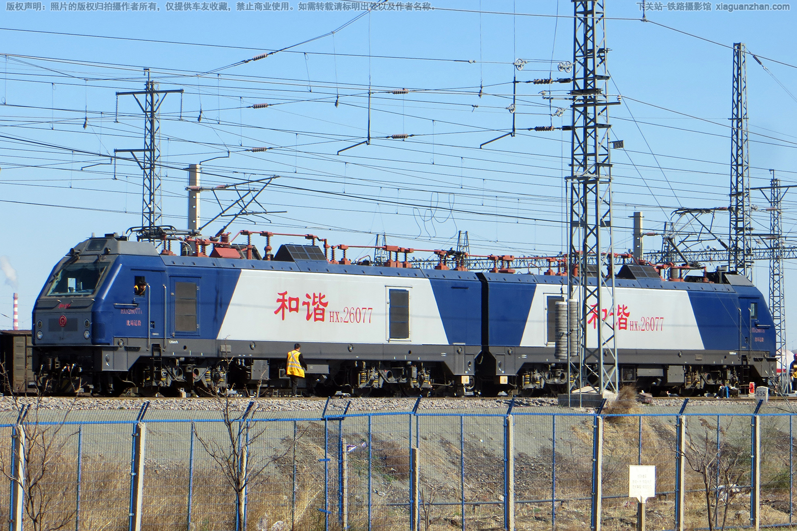 ��г��2-6077 HXD2-6077 ����ɶ�