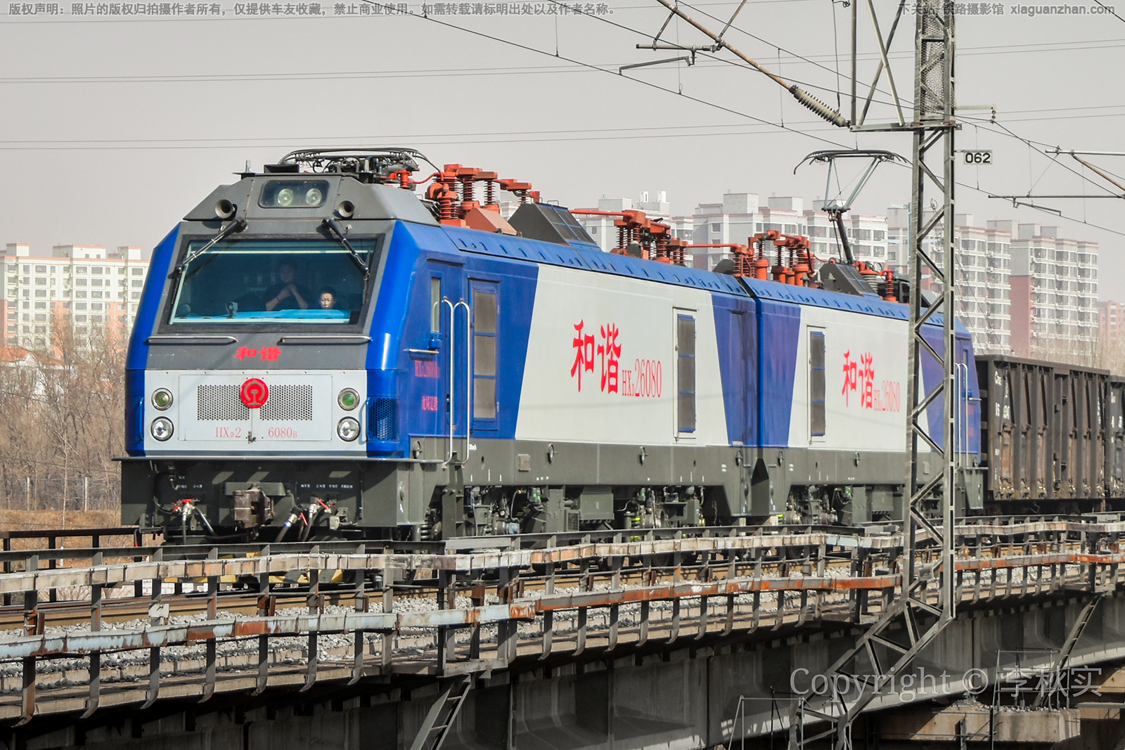 ��г��2-6080 HXD2-6080 ����ɶ�