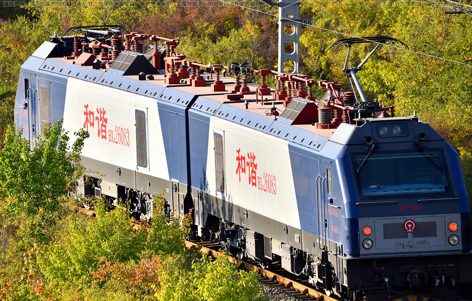 和谐电2-6083 HXD2-6083 沈局辽段 和谐电2-6083 HXD2-6083 沈局辽段
