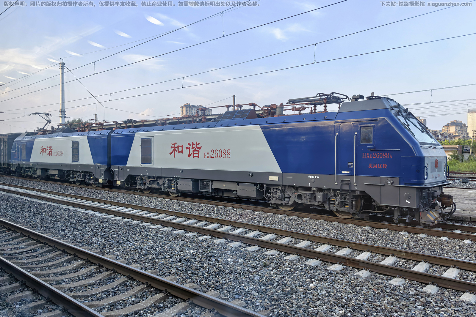 ��г��2-6088 HXD2-6088 ����ɶ�