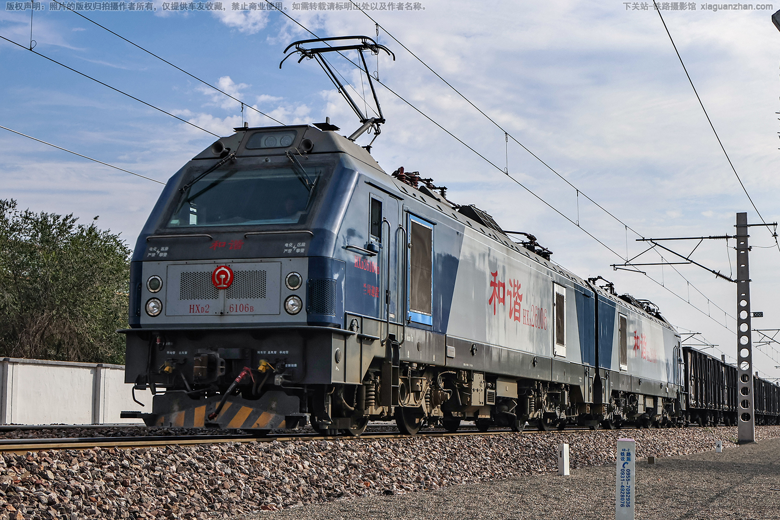 ��г��2-6106 HXD2-6106 ����ӭ��