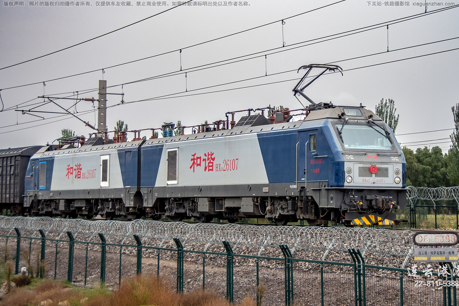 ��г��2-6107 HXD2-6107 ����ӭ��