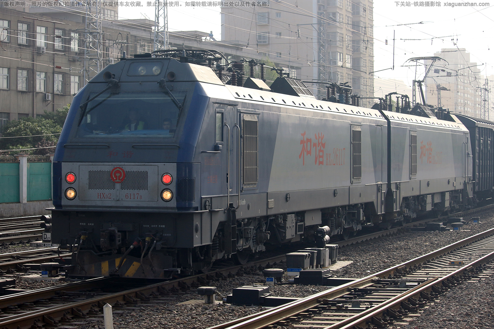 和谐电2-6117 HXD2-6117 兰局兰段 和谐电2-6117 HXD2-6117 兰局兰段