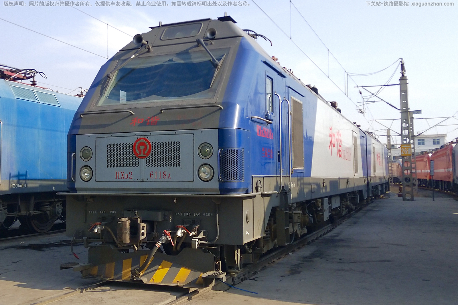 ��г��2-6118 HXD2-6118 �������� ��