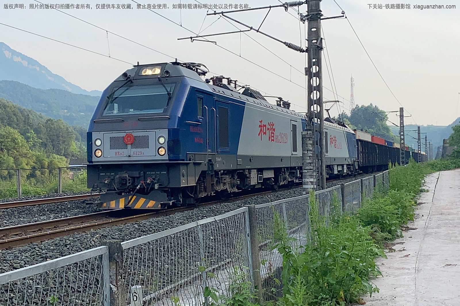 ��г��2-6129 HXD2-6129 ���ְ���