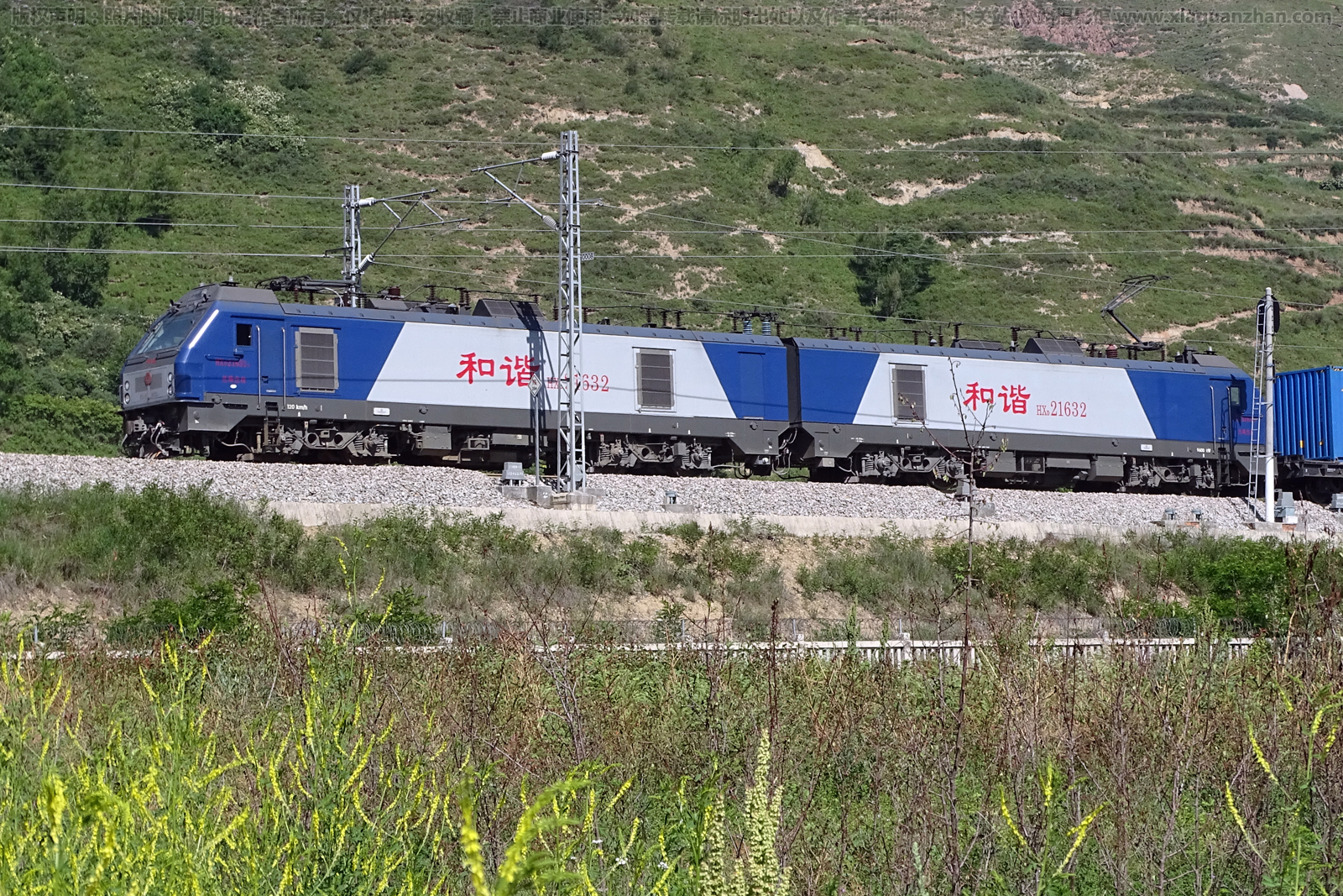 和谐电2-6132 HXD2-6132 兰局兰段 ※ 和谐电2-6132 HXD2-6132 兰局兰段 ※