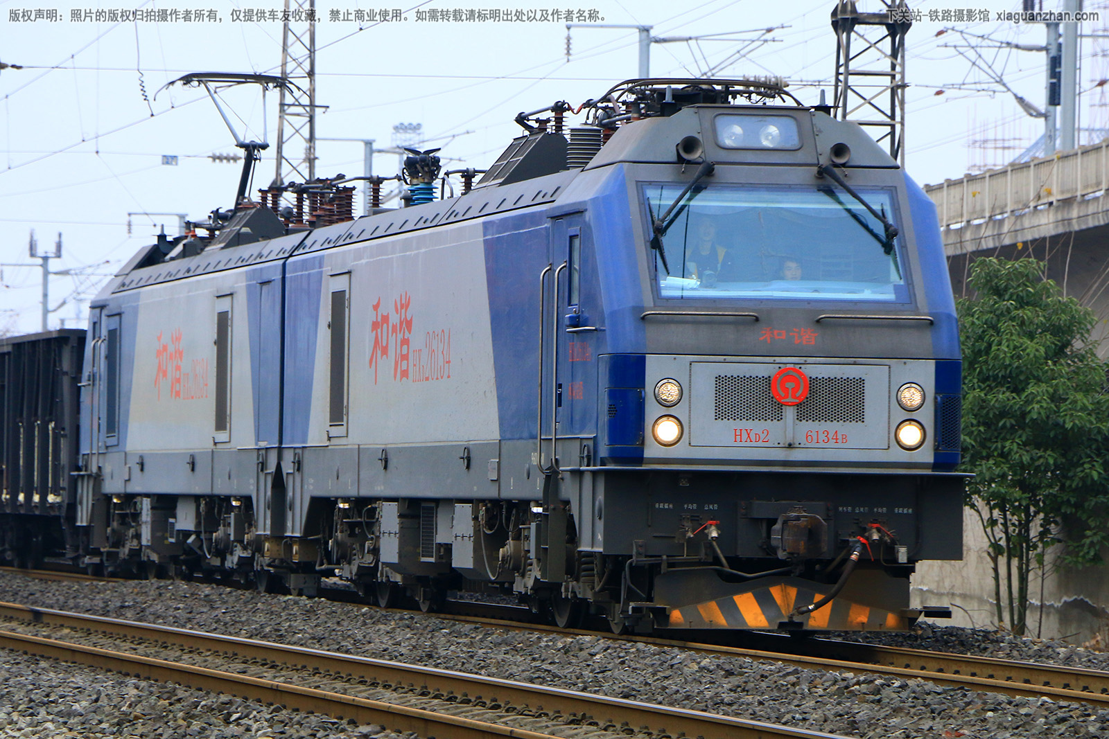 和谐电2-6134 HXD2-6134 西局安段 和谐电2-6134 HXD2-6134 西局安段