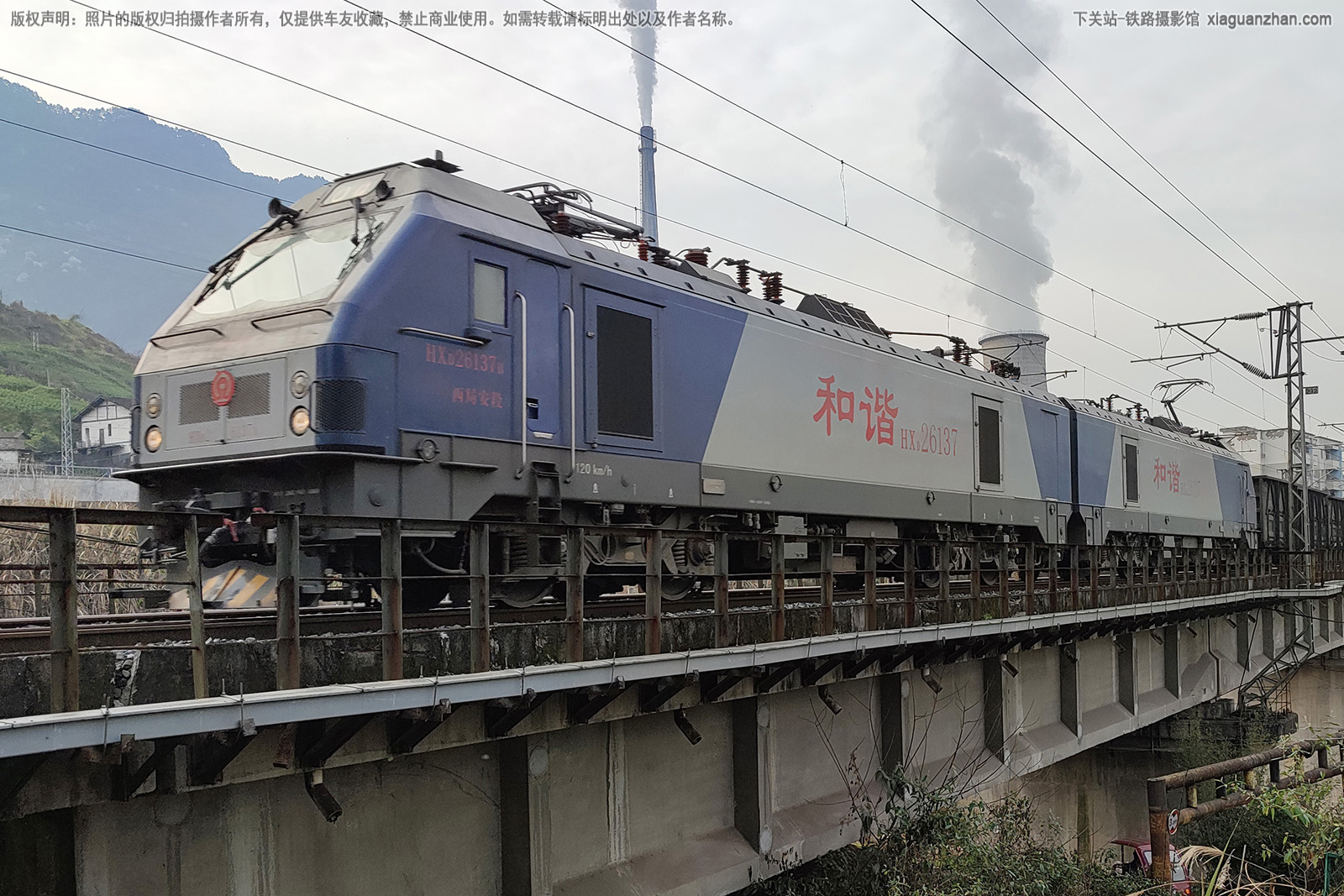 和谐电2-6137 HXD2-6137 西局安段 和谐电2-6137 HXD2-6137 西局安段