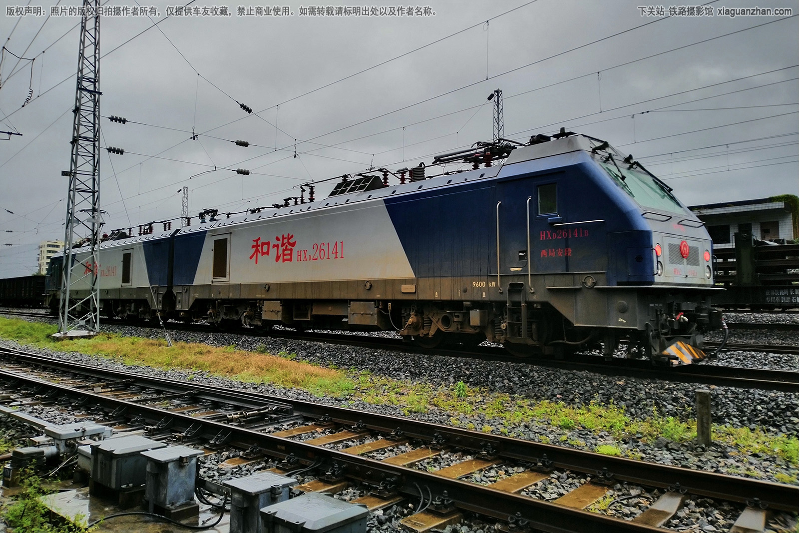 ��г��2-6141 HXD2-6141 ���ְ���