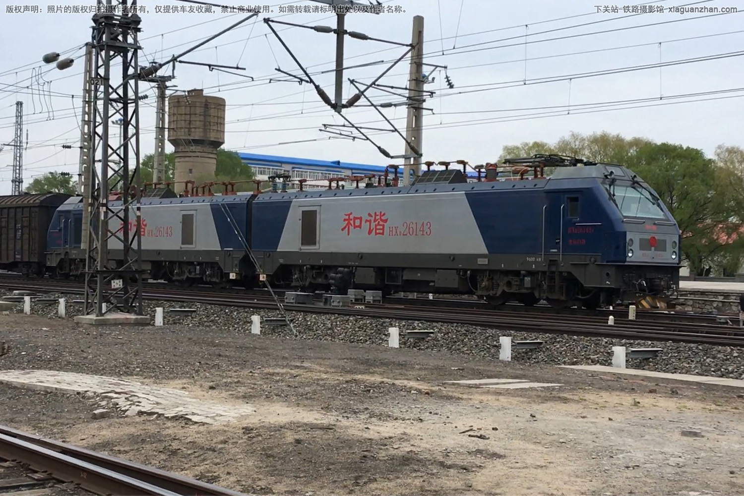 和谐电2-6143 HXD2-6143 沈局白段 和谐电2-6143 HXD2-6143 沈局白段