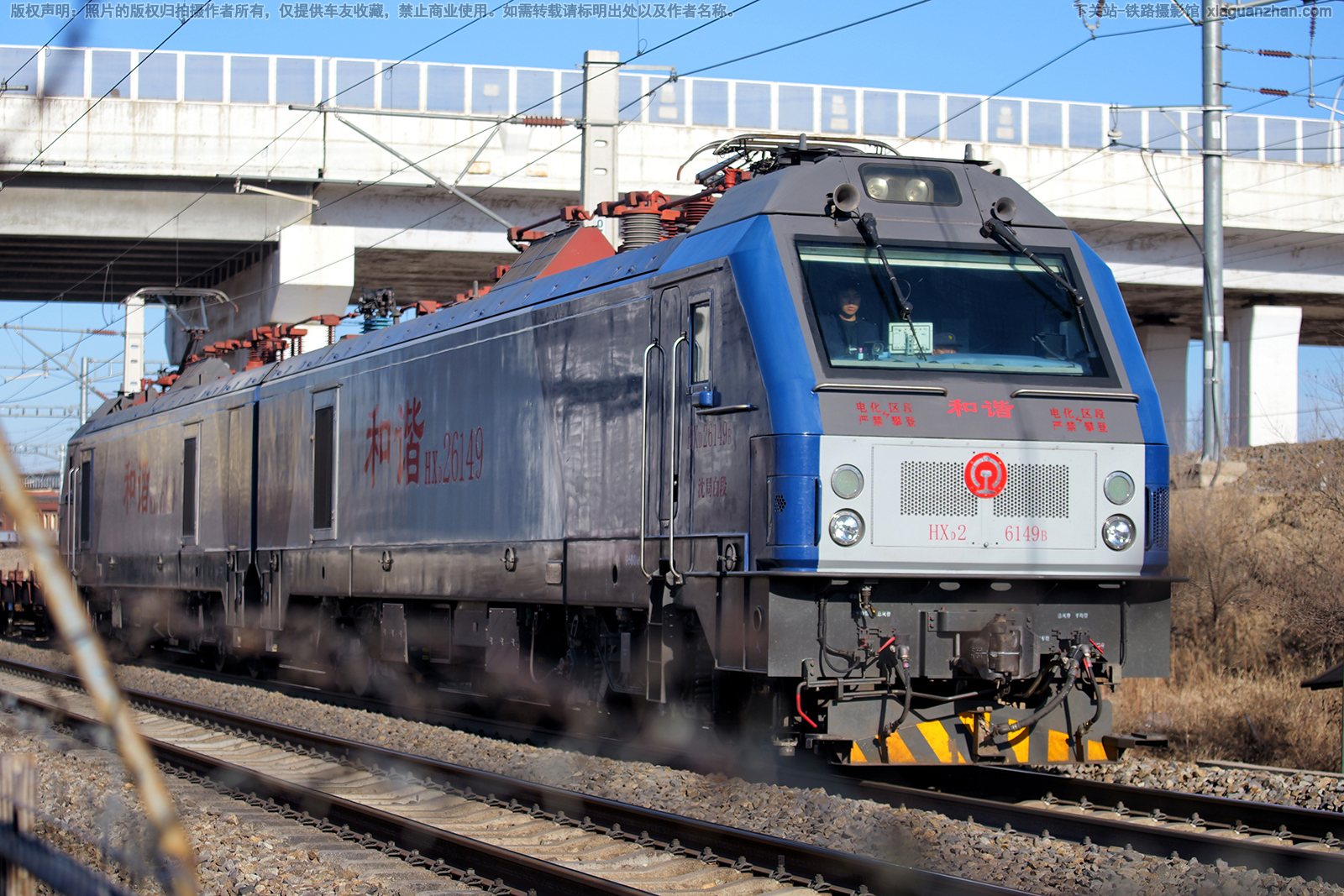 和谐电2-6149 HXD2-6149 沈局白段 和谐电2-6149 HXD2-6149 沈局白段