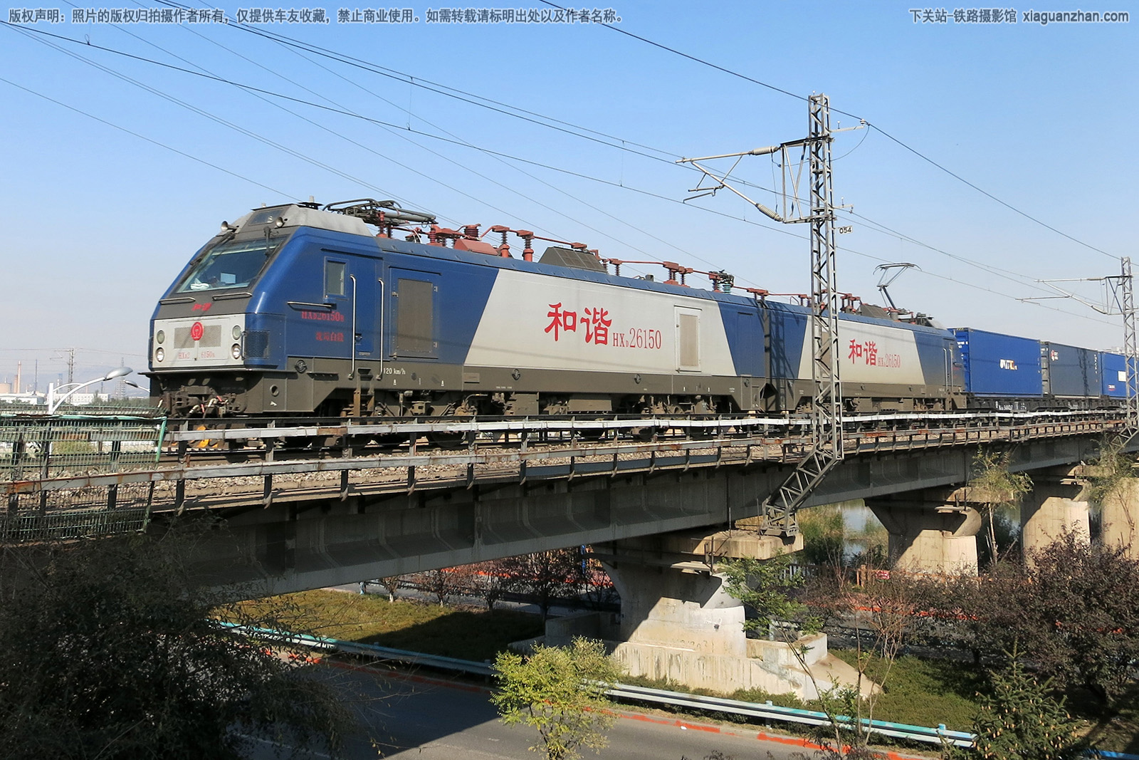 和谐电2-6150 HXD2-6150 沈局白段 和谐电2-6150 HXD2-6150 沈局白段