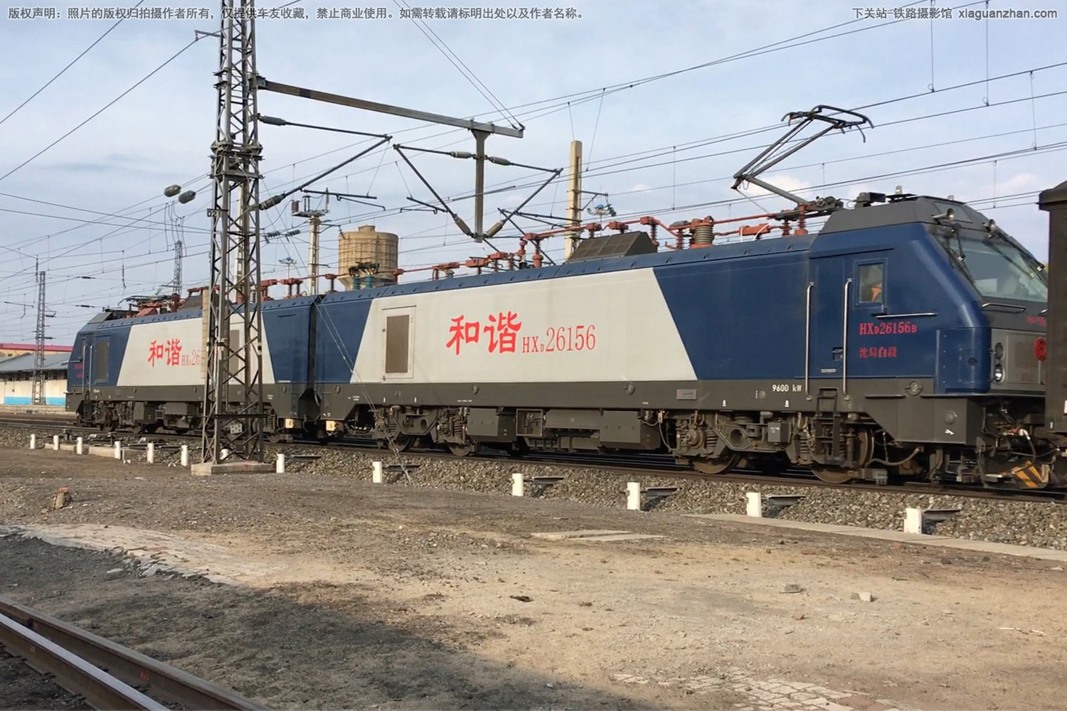 和谐电2-6156 HXD2-6156 沈局白段 和谐电2-6156 HXD2-6156 沈局白段