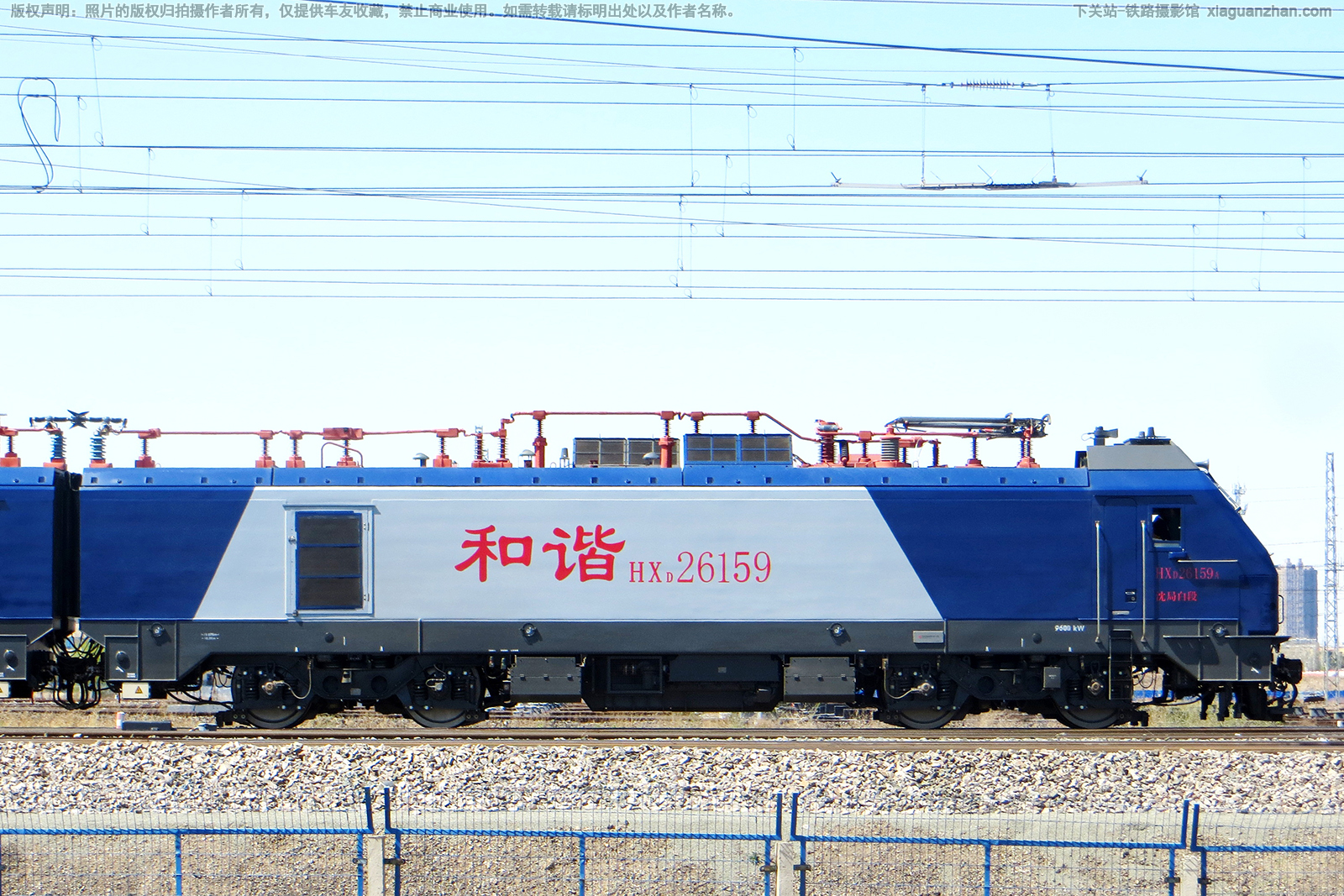 和谐电2-6159 HXD2-6159 沈局白段 和谐电2-6159 HXD2-6159 沈局白段